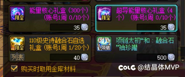 刷深渊很无聊？那就做个拾荒者吧3
