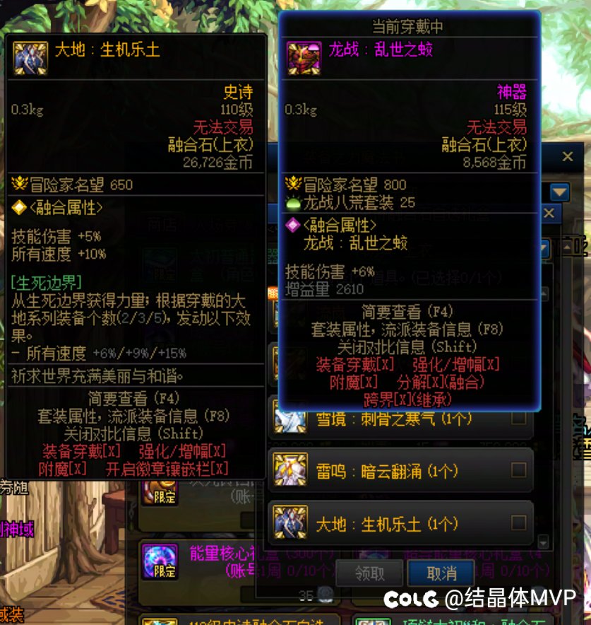 刷深渊很无聊？那就做个拾荒者吧4