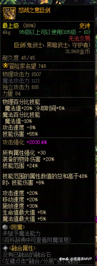 刷深渊很无聊？那就做个拾荒者吧8