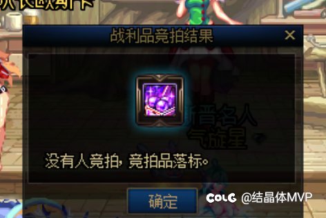 取长补短，周本竞拍币团本竞拍最合理1