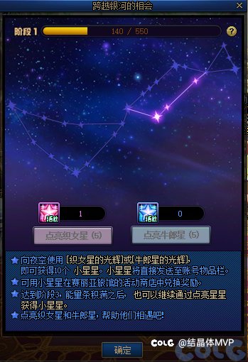 有趣的新称号2