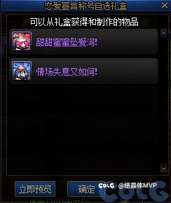 有趣的新称号5