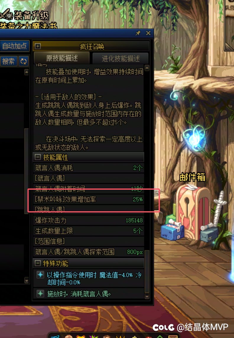 奶萝奶妈buff调整利远大于弊1