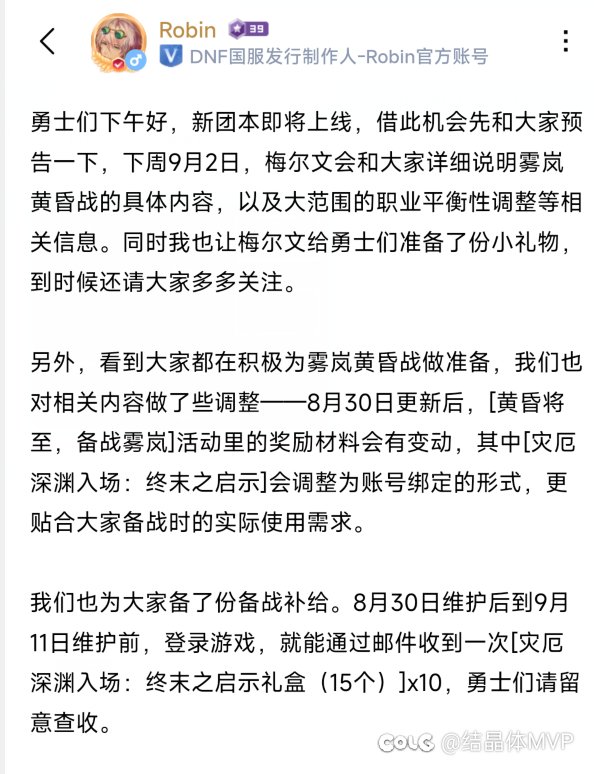 猜想:9月2号小礼物1