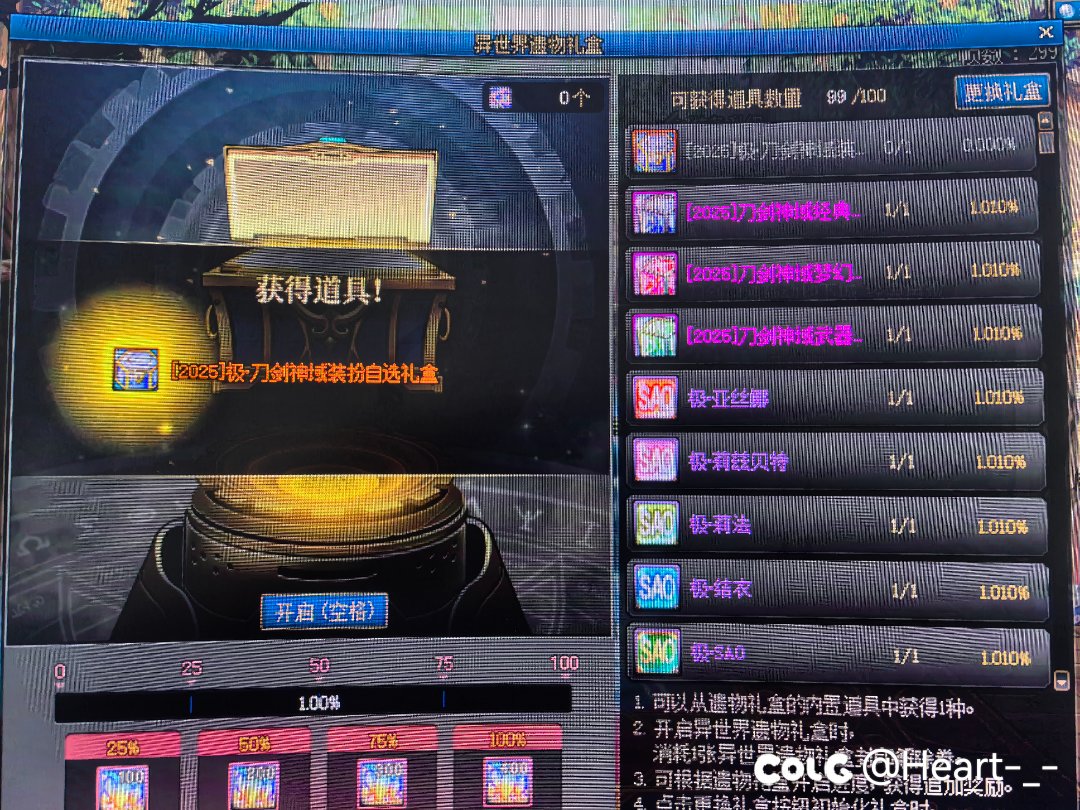 哈哈哈难得小赚1