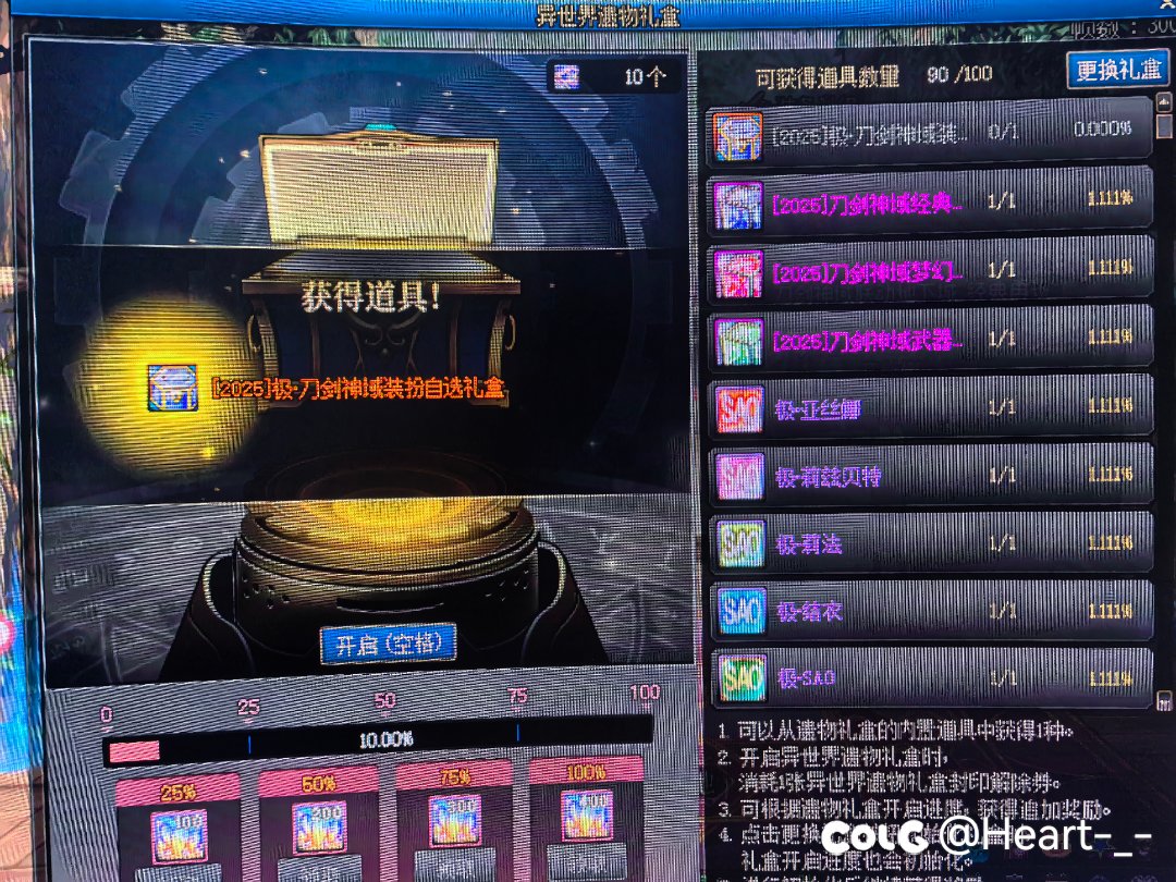 哈哈哈难得小赚2