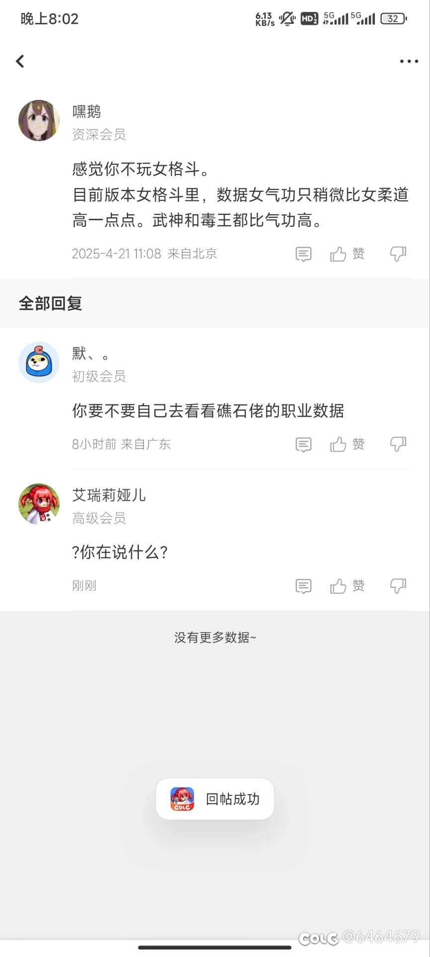 colg还有这种人吗1