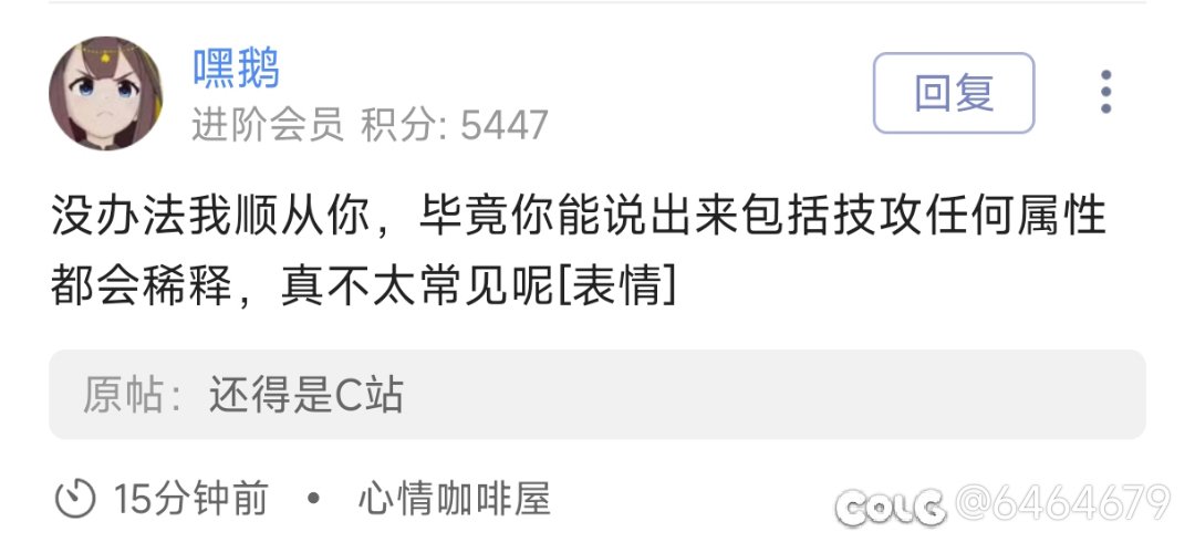 colg还有这种人吗4