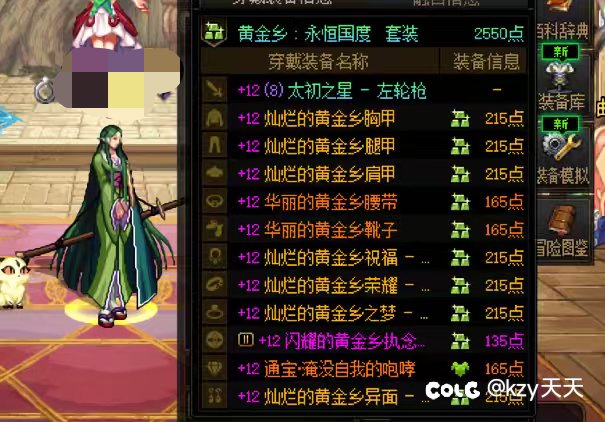 限制角色都能洗成减负的啊？1