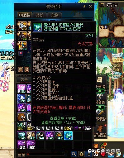 直播开个传世武器罐1