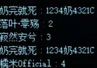 测试了两把，野团好像完全没有亮相奶或者说进队奶这个概念1