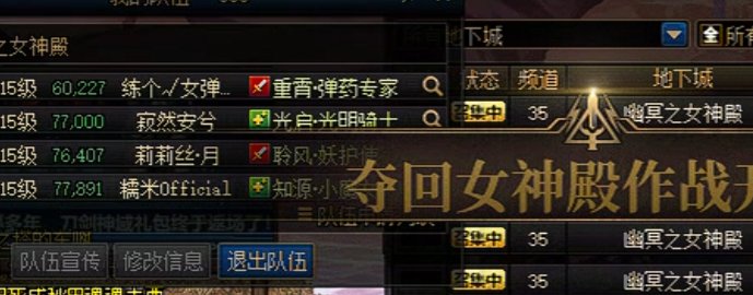 测试了两把，野团好像完全没有亮相奶或者说进队奶这个概念3