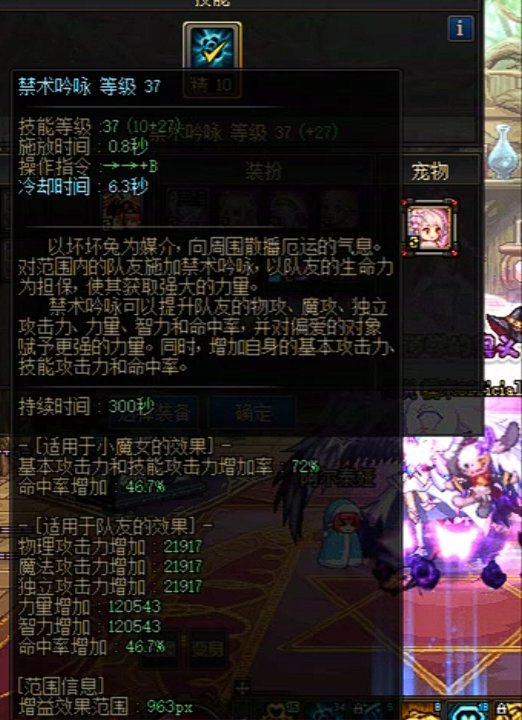 测试了两把，野团好像完全没有亮相奶或者说进队奶这个概念4