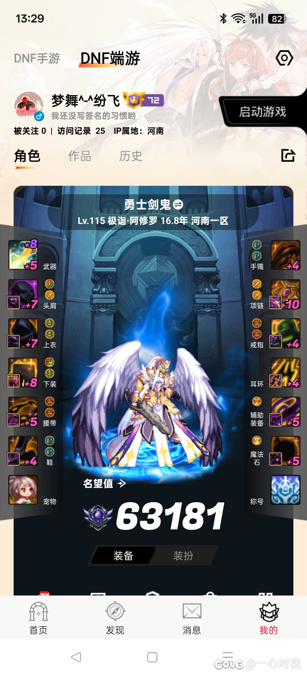 为啥金刀剑魂，金刀瞎子不行吗？1