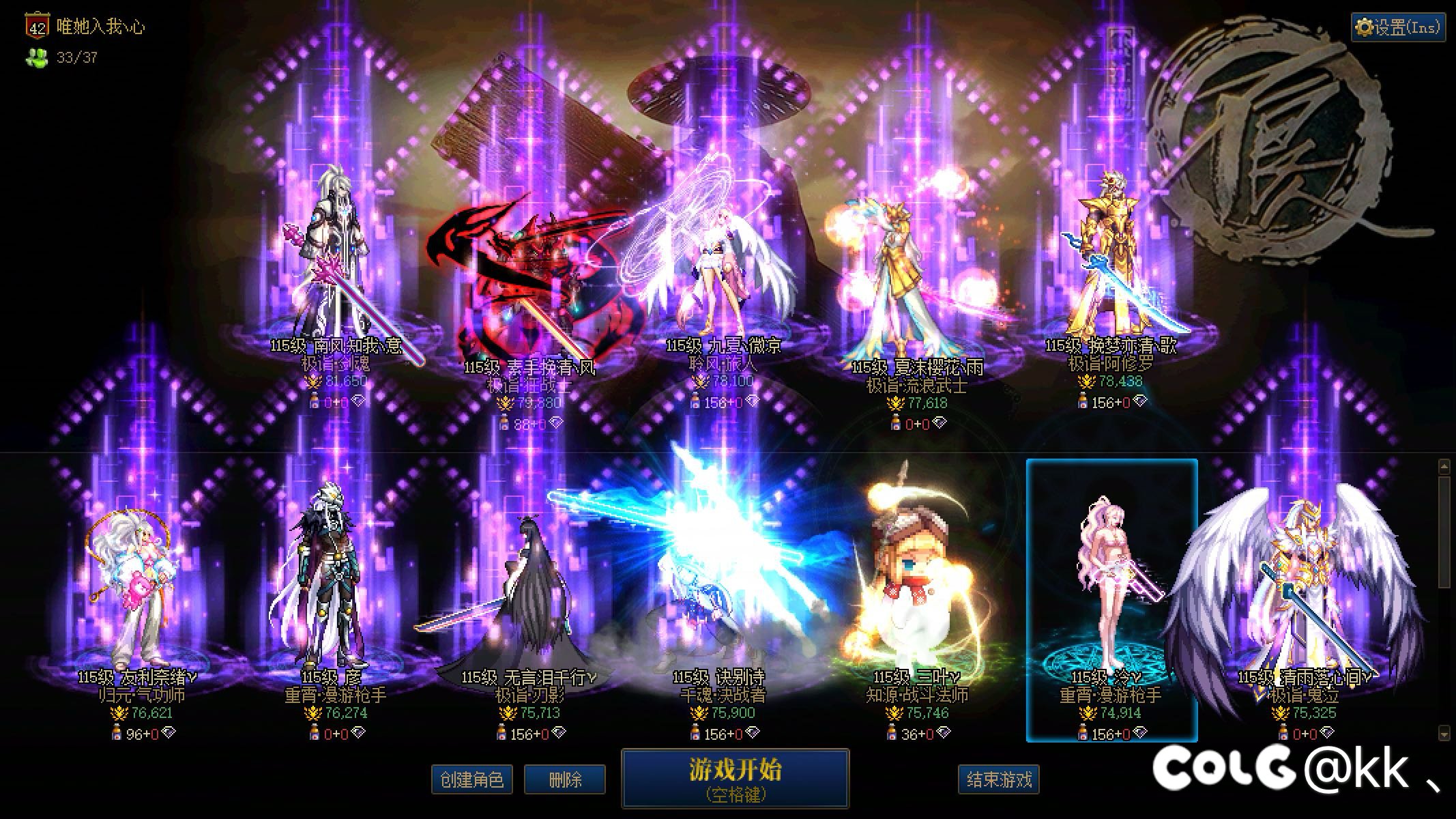 跨6求个高配团，普通2分半以前的，无混，早晚，都可以1
