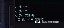 你见过比这个更逆天的发言吗？1