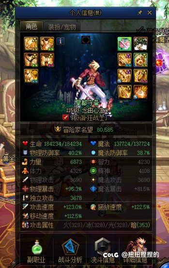 招人啦招人啦2