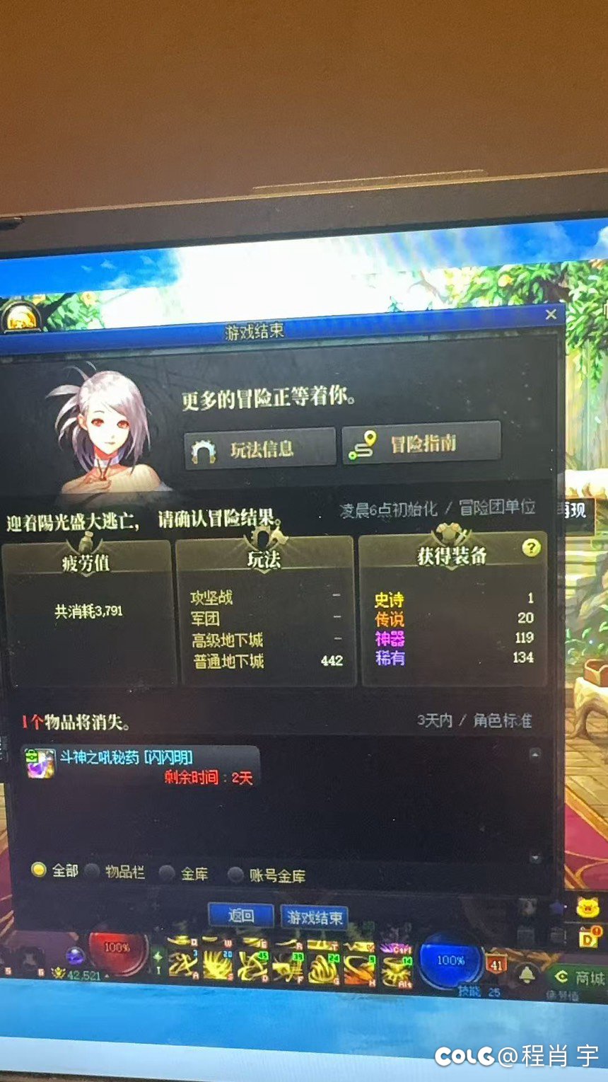 这就是现在的爆率吗1