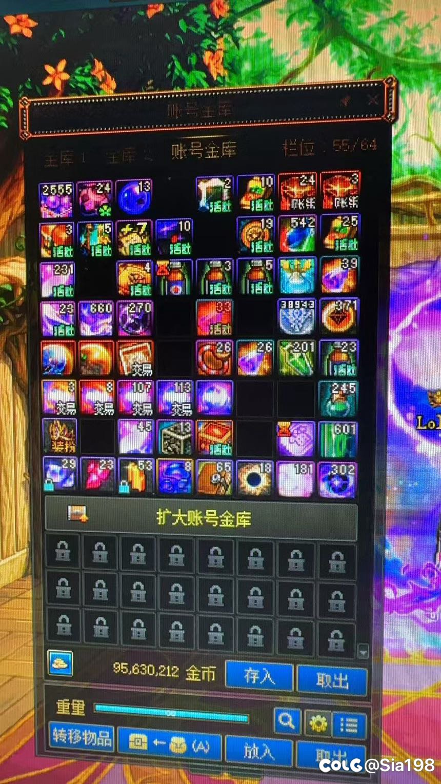离谱！跨界吞装备事件1