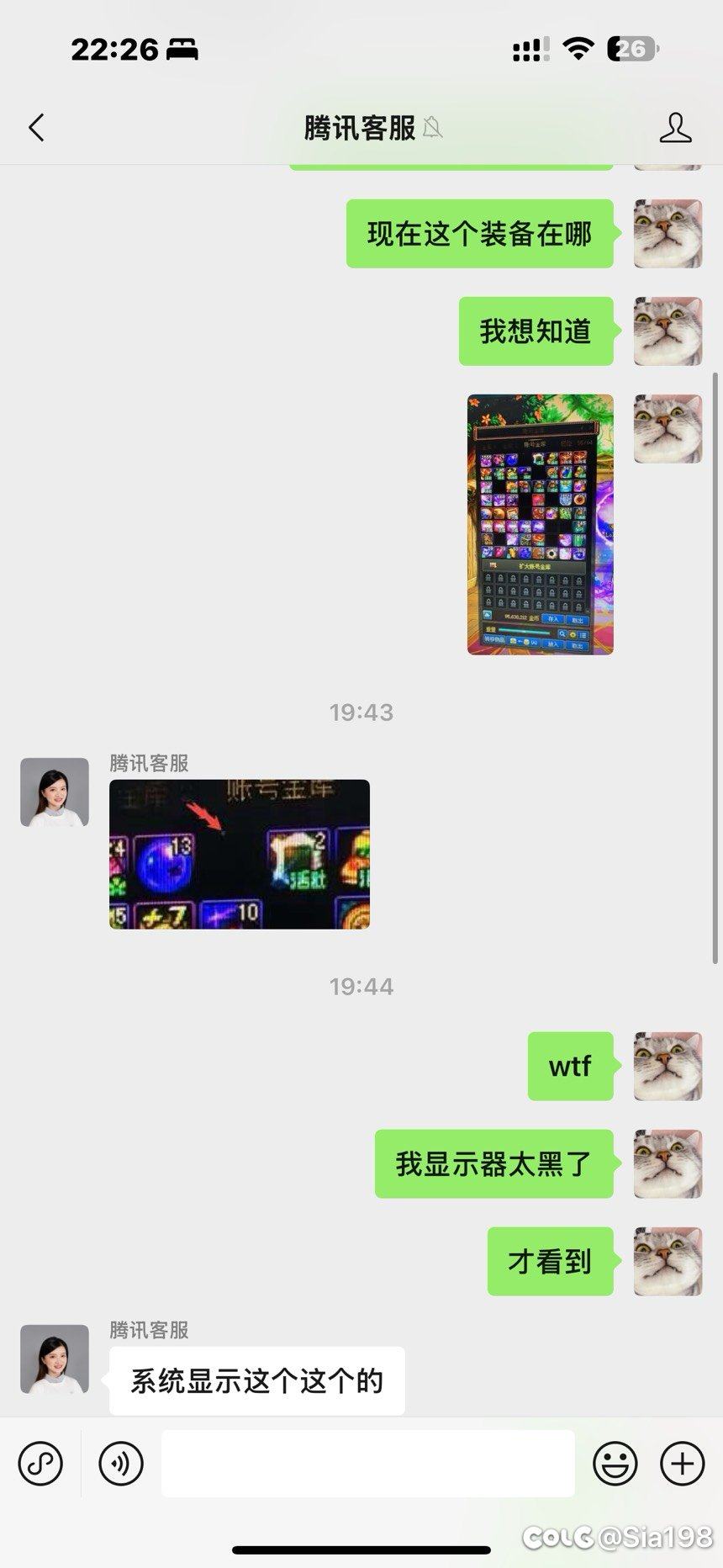 离谱！跨界吞装备事件2