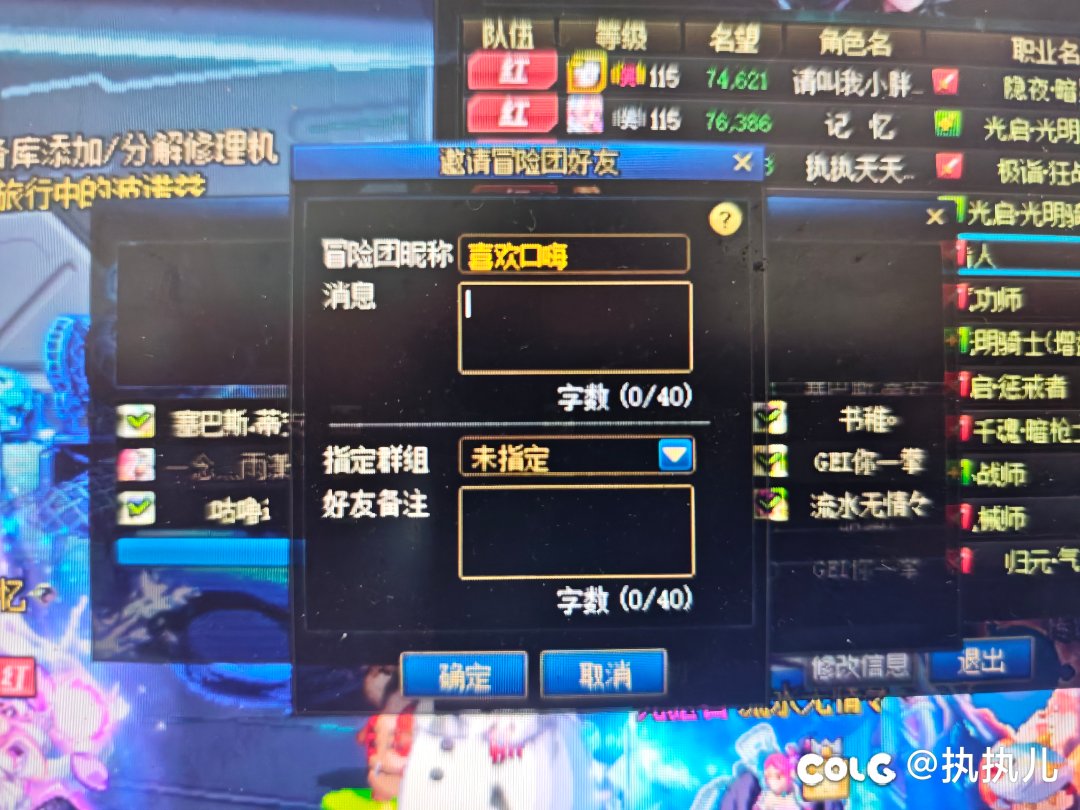 确实是很招笑了2