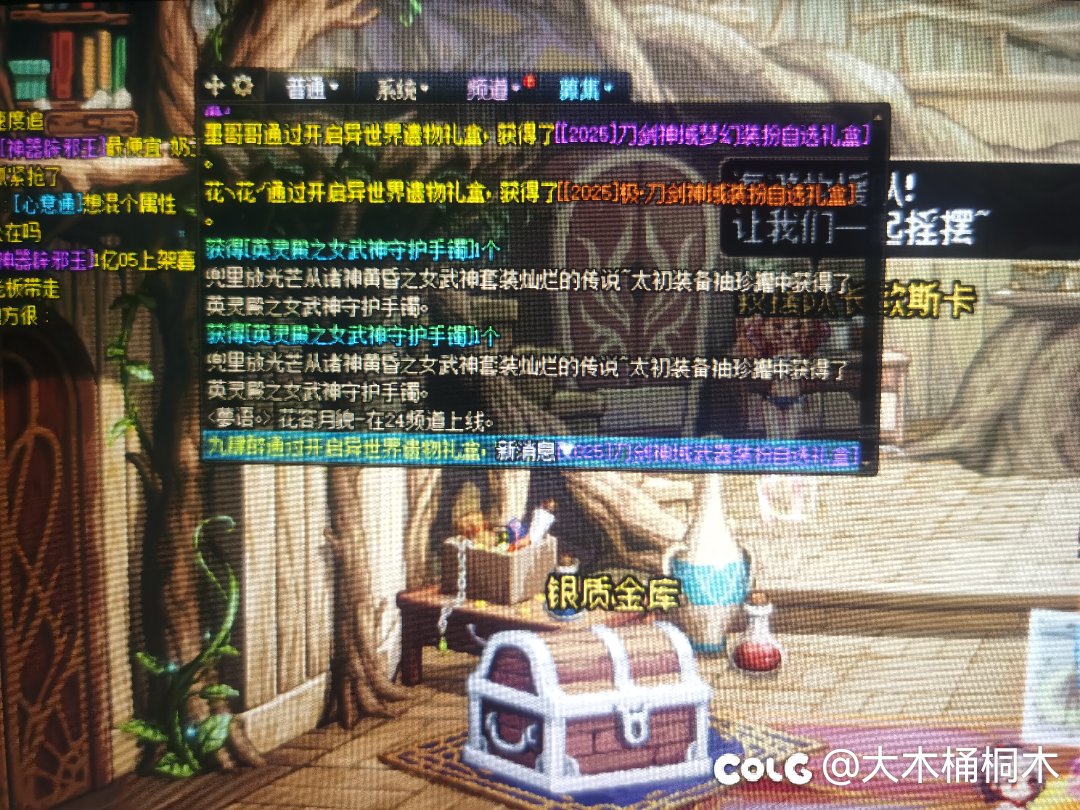 水一波66662