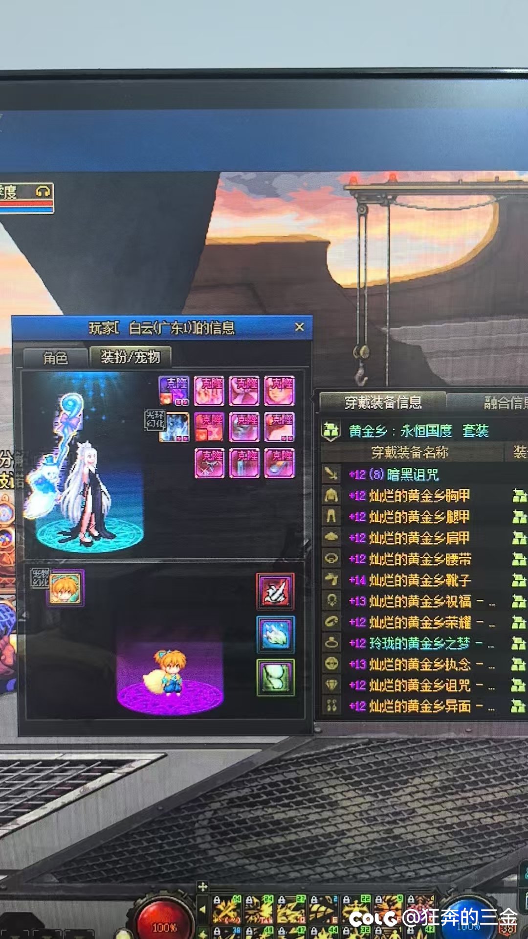 这个时装还有机会入手吗？1