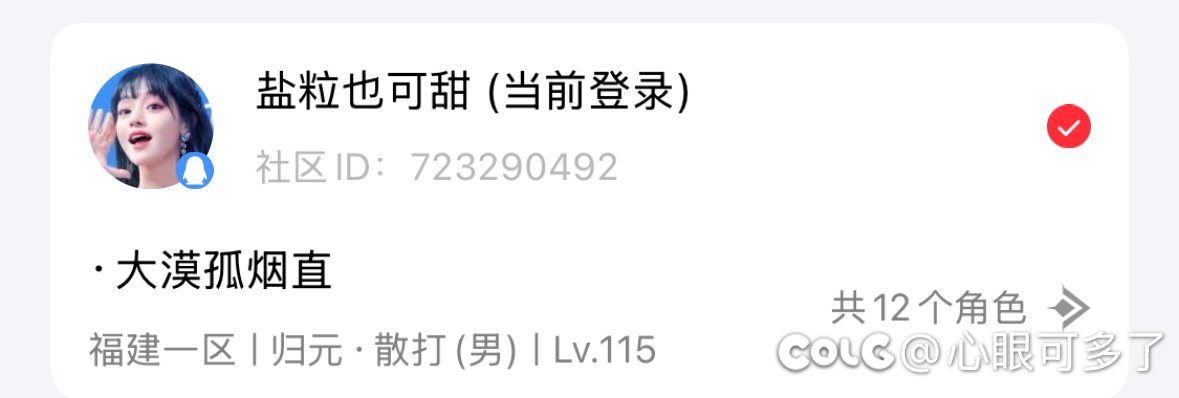 找个小团能带我一起混的1