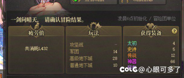 周3清周本有点东西你们喜欢看的4