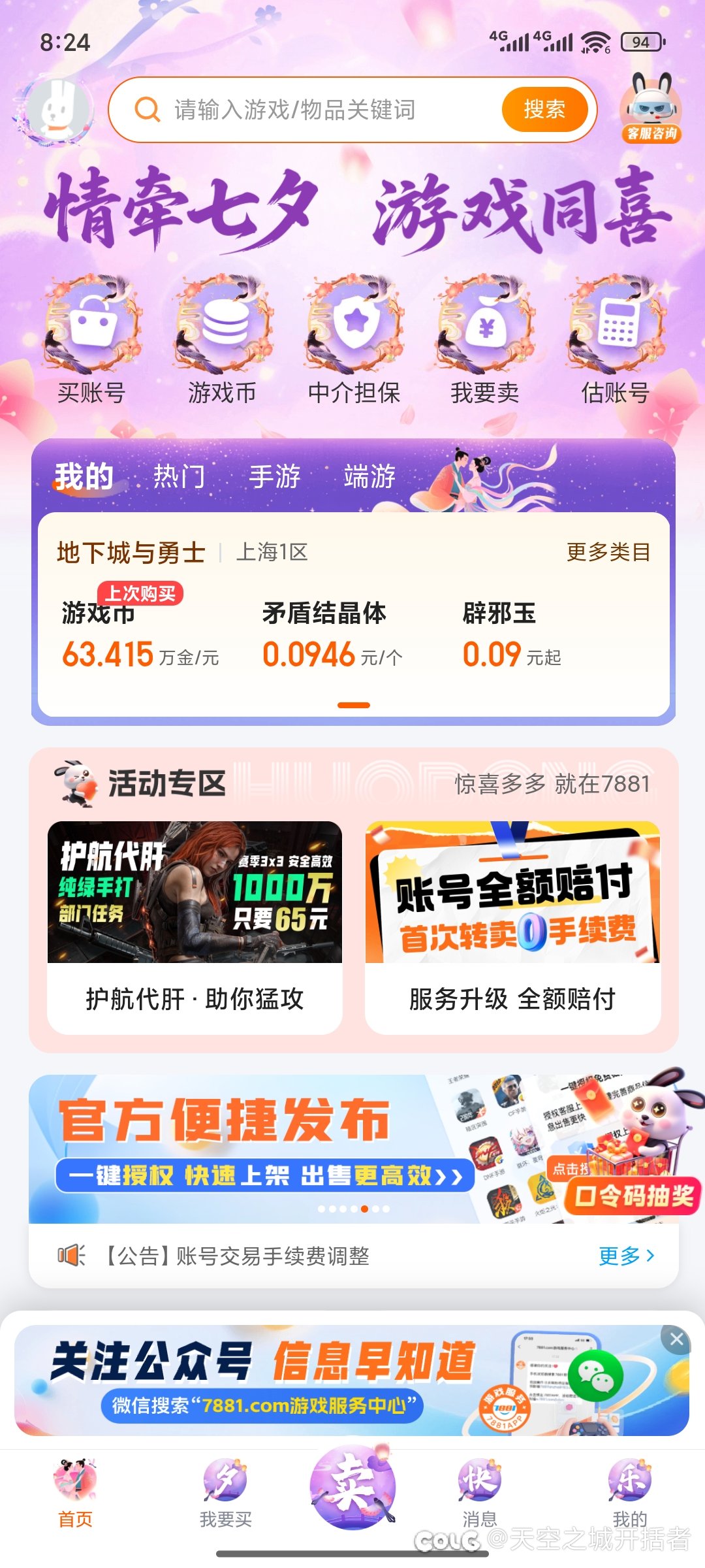 金秋金币价格预测。1