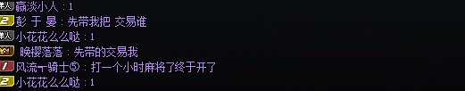 金团还是劣币驱逐良币3