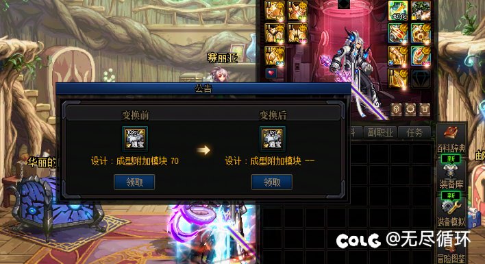 哥哥们剑魂特殊装备通宝杠杠算毕业吗？1