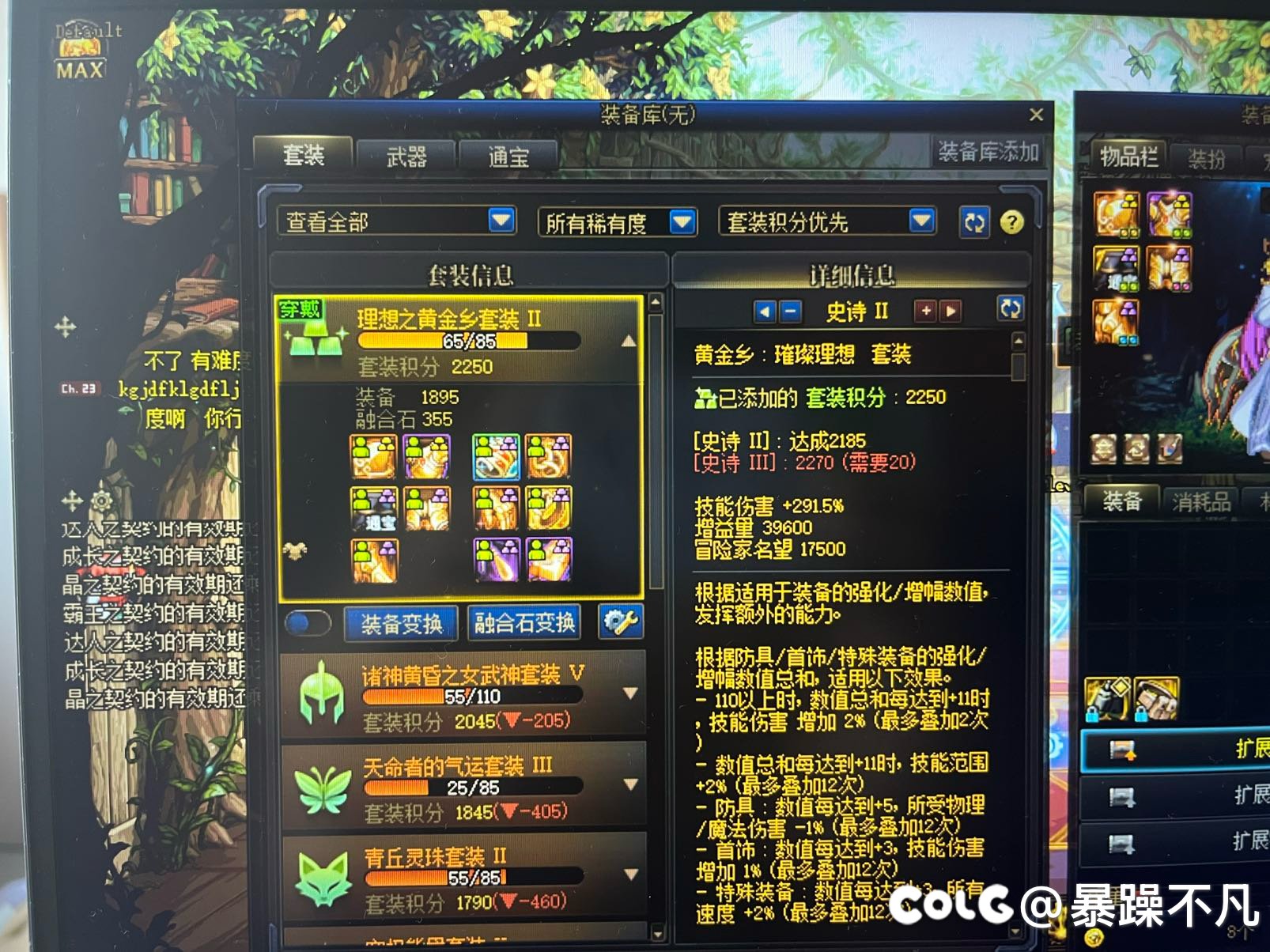 爆率绝对没问题2
