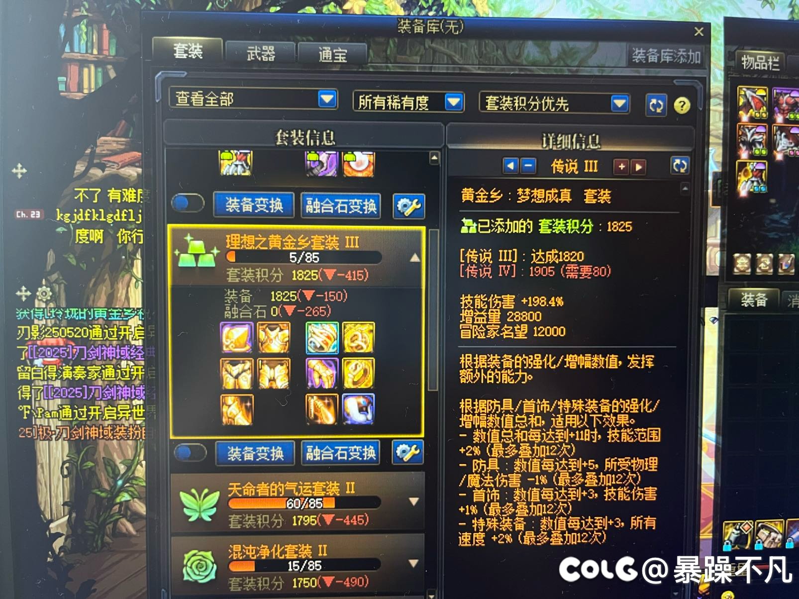爆率绝对没问题3