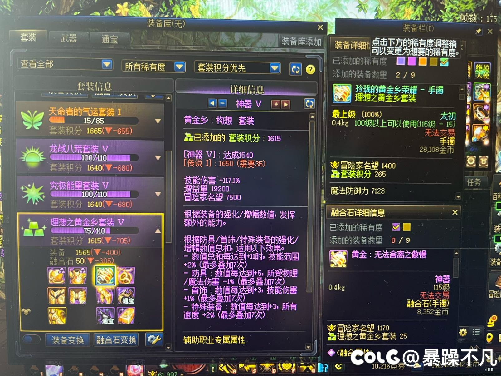 爆率绝对没问题4