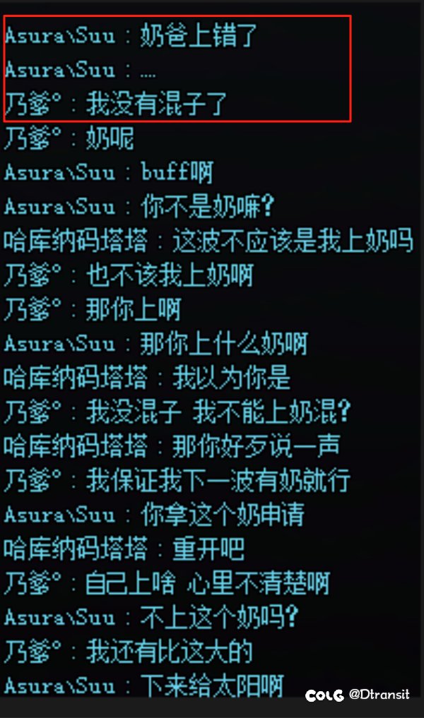 圆桌队长感觉责任重大啊1