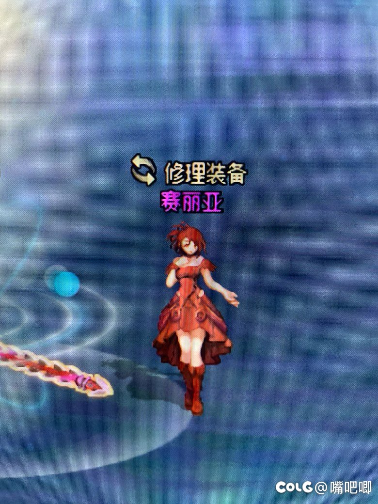 难得一见红色赛利亚1