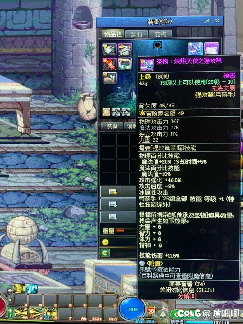 不用买联动武器也有残影3