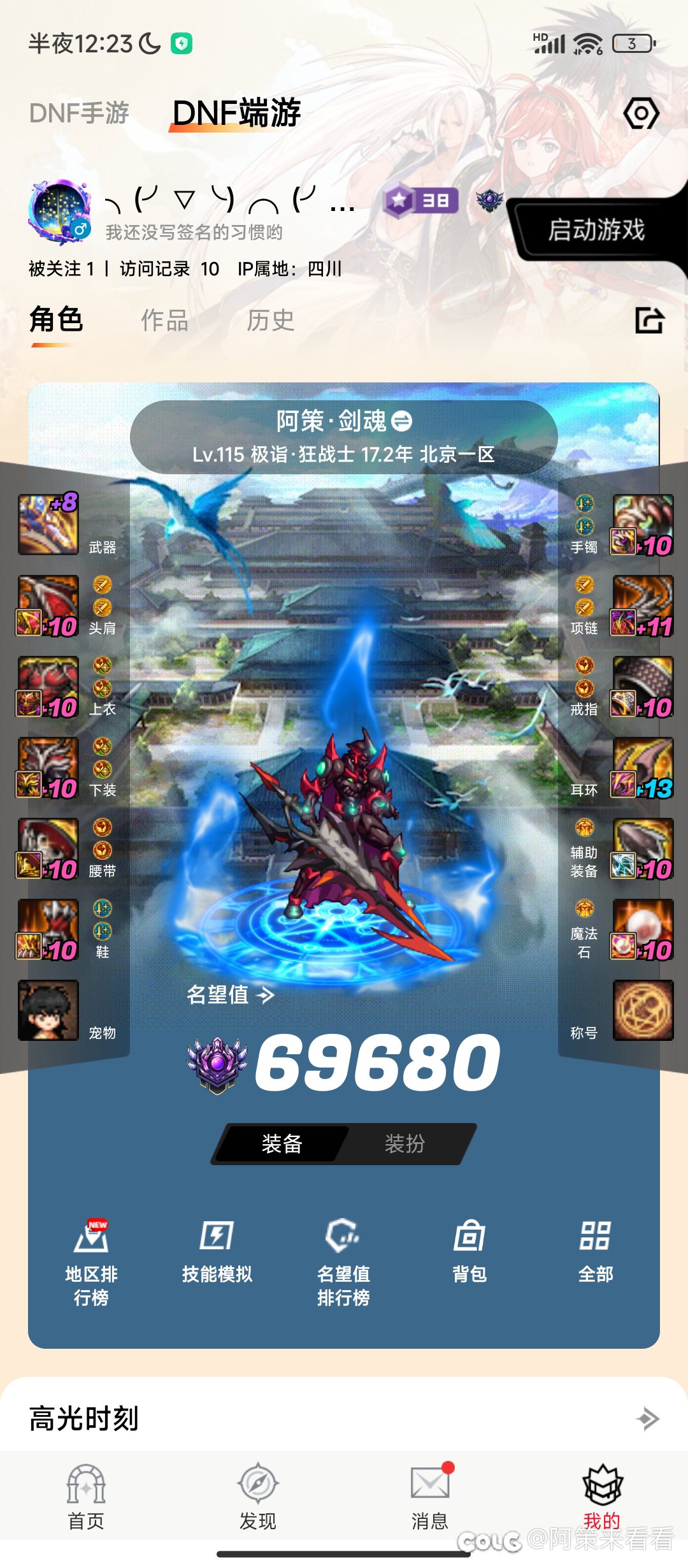 有点纠结，求大佬指点一下！3
