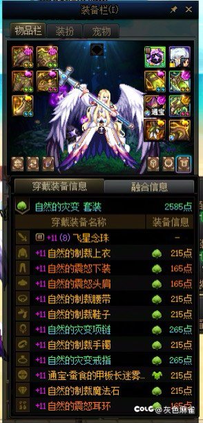 记录下6月回坑至今……3