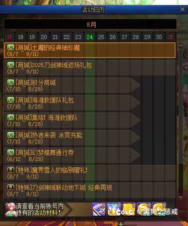 求助各位C站大佬们，这种设定不是把玩家当傻x整吗？帮忙求顶1