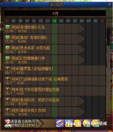 求助各位C站大佬们，这种设定不是把玩家当傻x整吗？帮忙求顶2