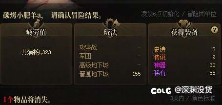 全角色连续17天没有太初1