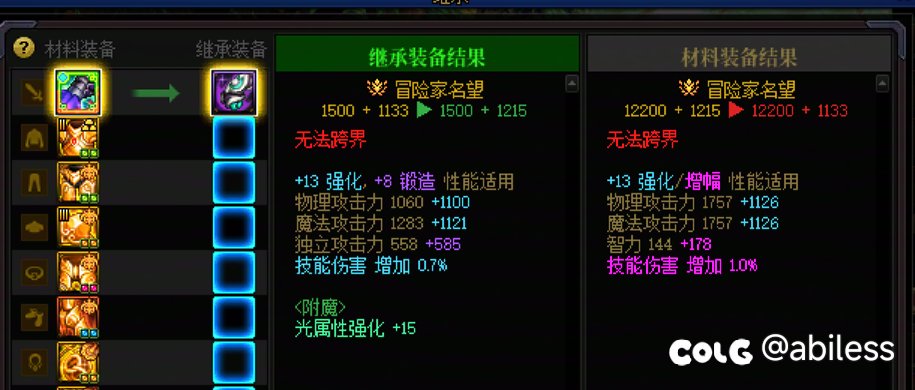 这样继承对吗？1