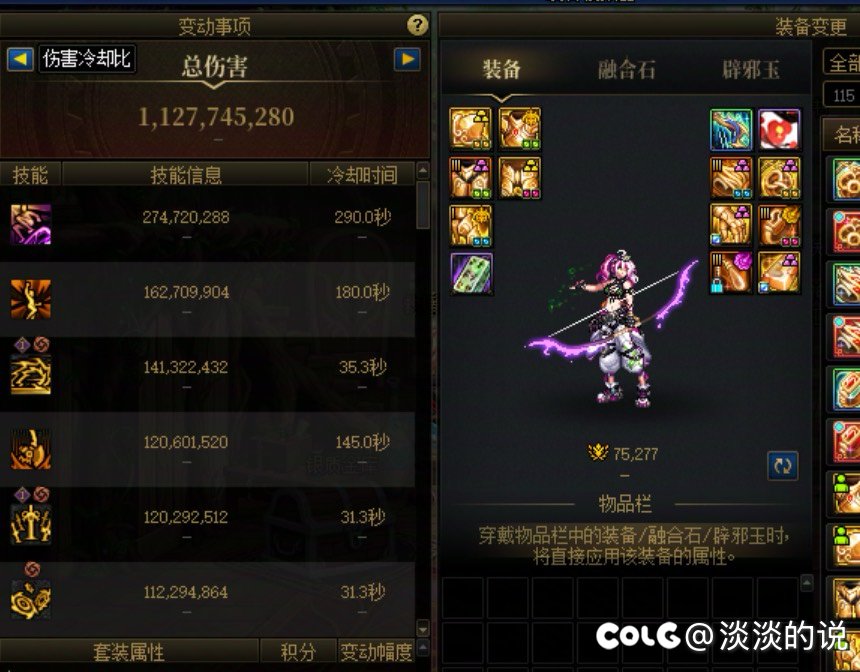 这个论坛云玩家也太多了，7.3的奶打个蔚蓝号需要被带都来了3