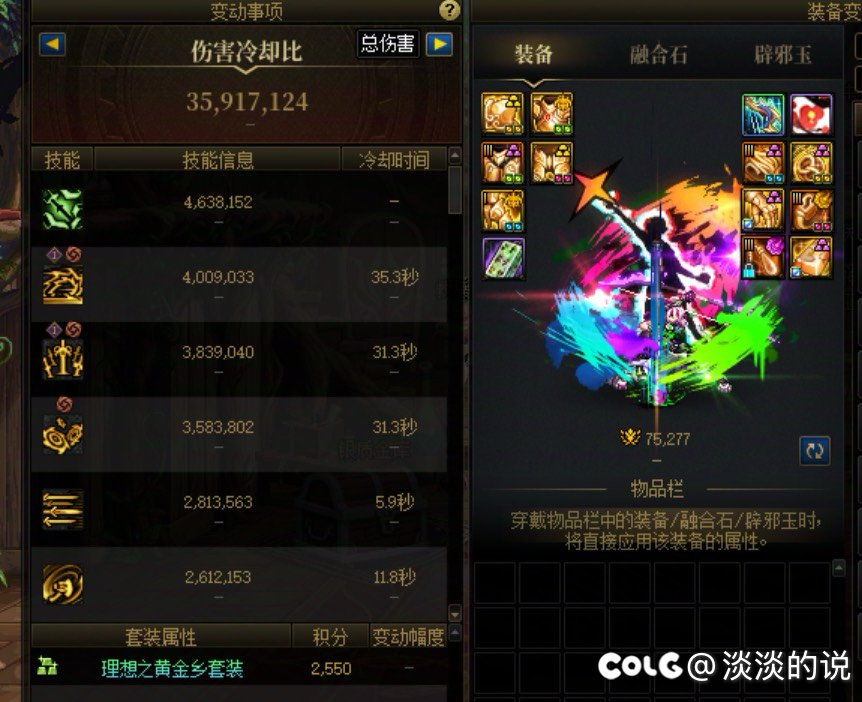 这个论坛云玩家也太多了，7.3的奶打个蔚蓝号需要被带都来了4