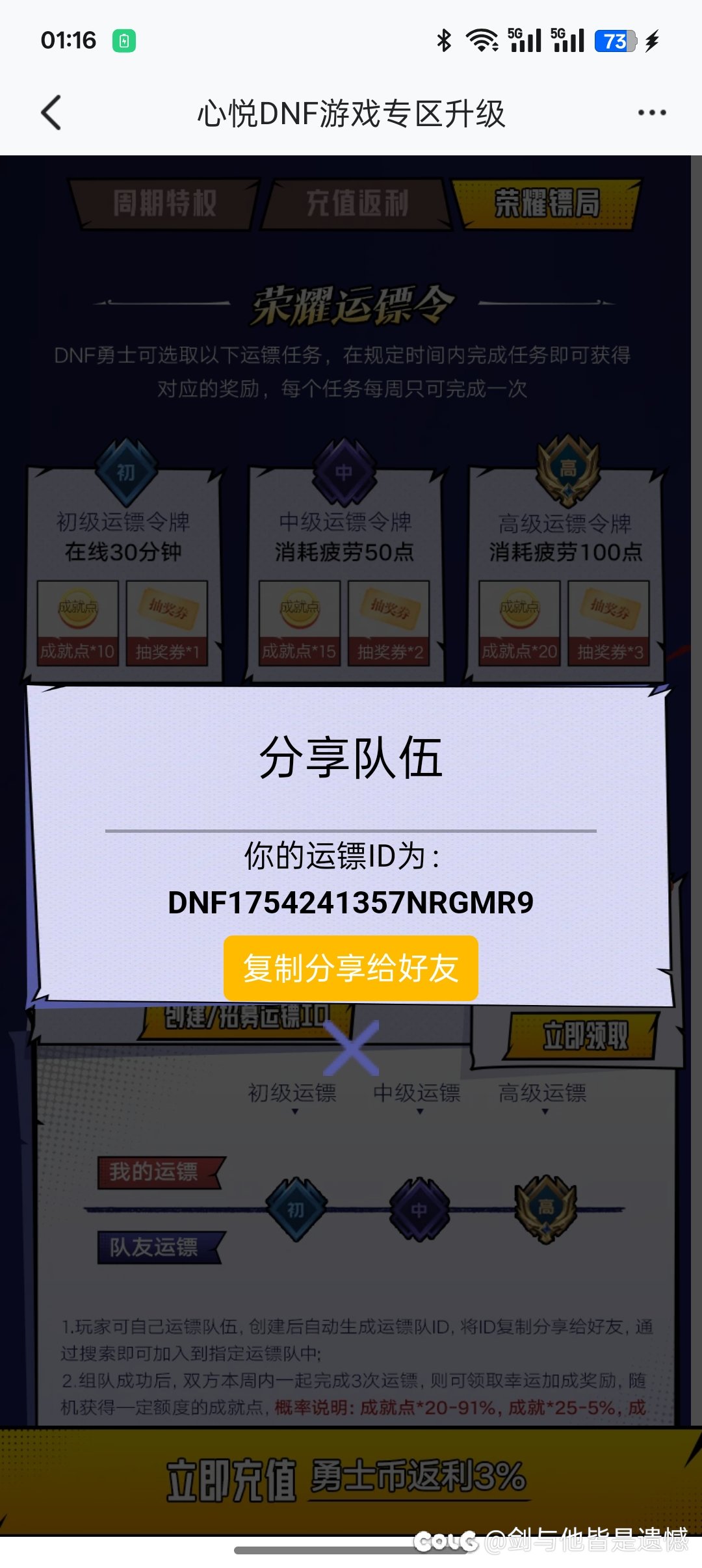 心悦来个好哥哥1