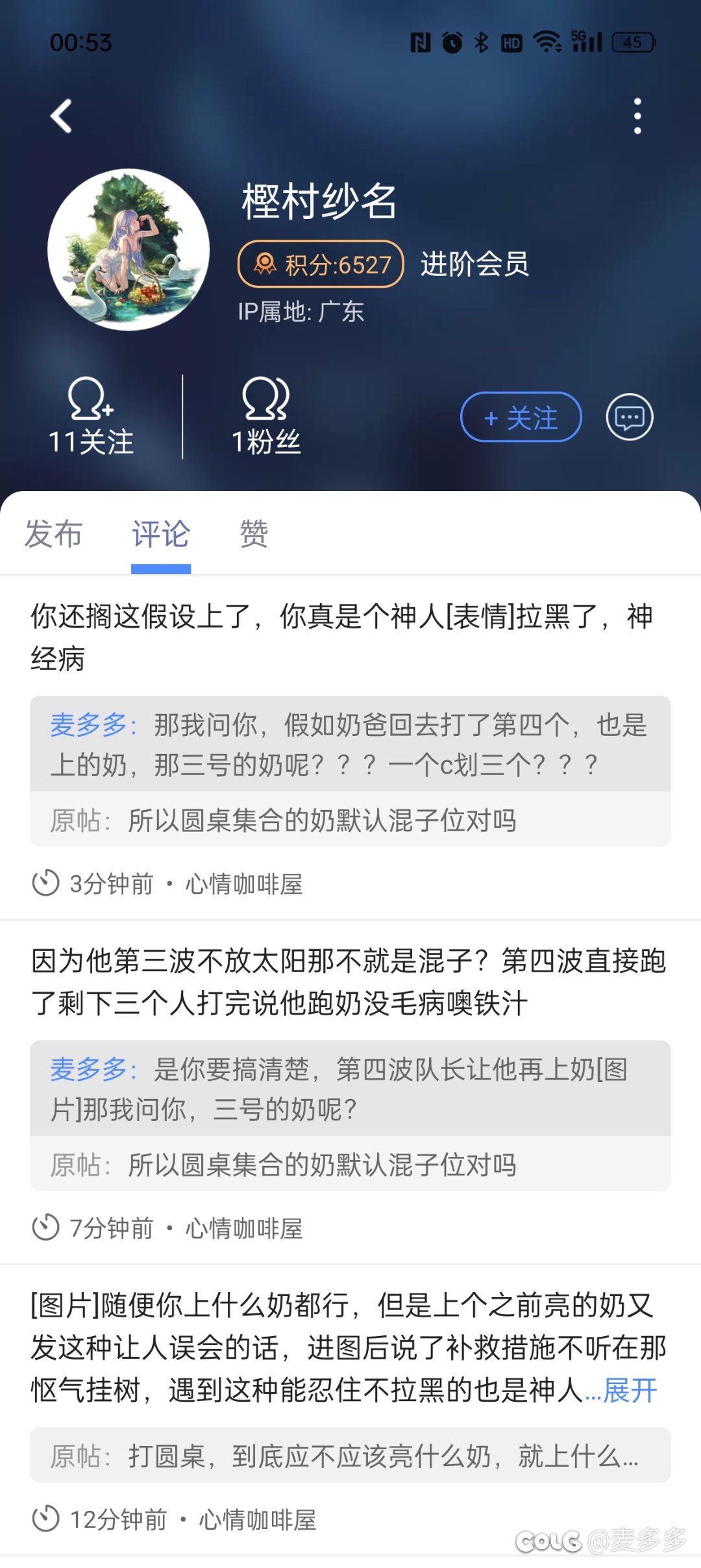 跟阿猫阿狗对线真没意思，对线没有逻辑点，单纯的攻击1