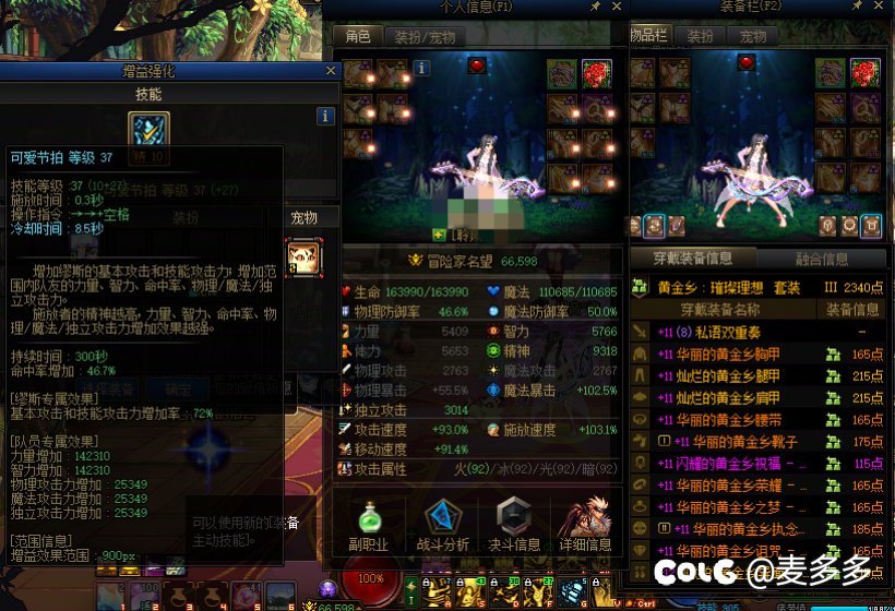7.0的c不配吃2.7的奶？1
