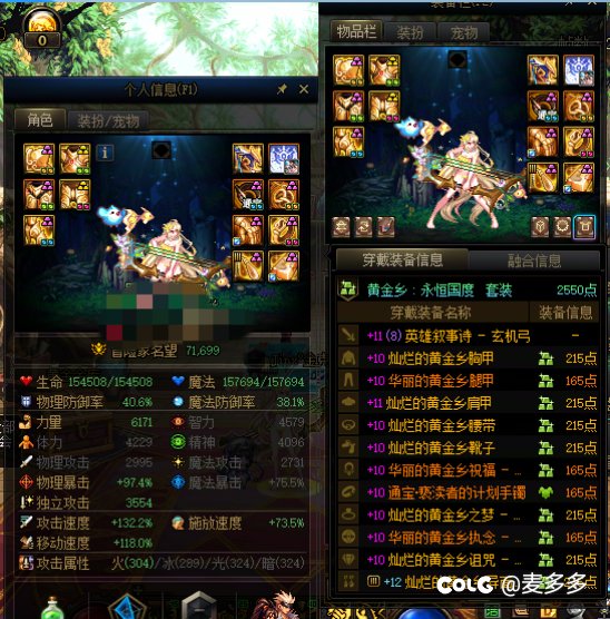 7.0的c不配吃2.7的奶？2